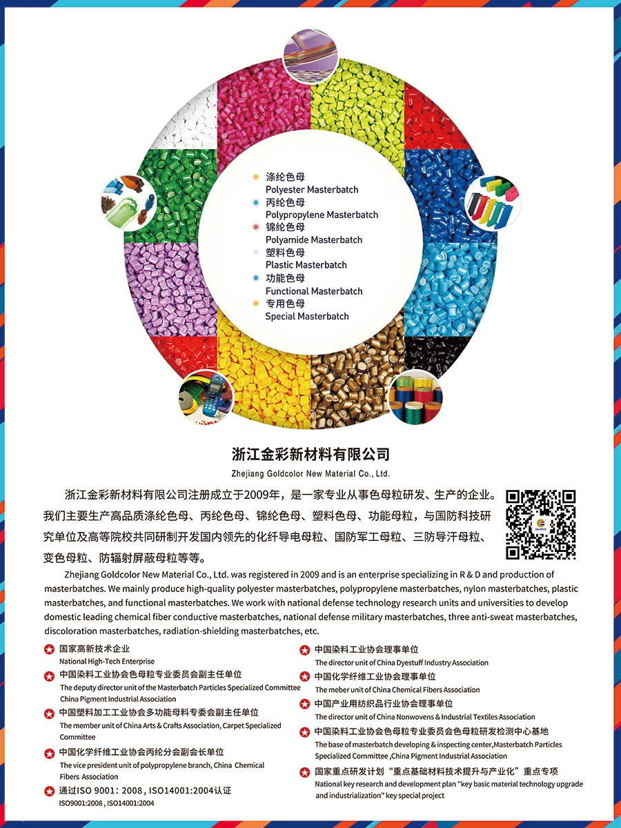 微信圖片_20191226145904.jpg 微信圖片_20191226145904.jpg