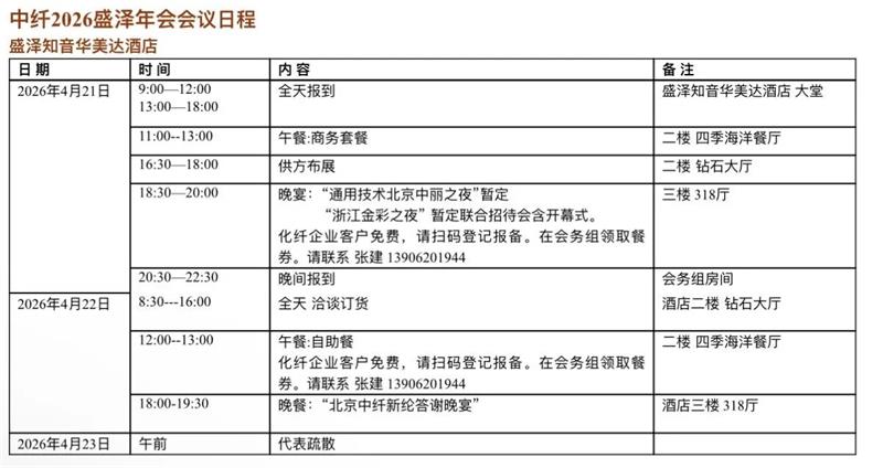 微信圖片_2026-04-20_145250_885.jpg 微信圖片_2026-04-20_145250_885.jpg