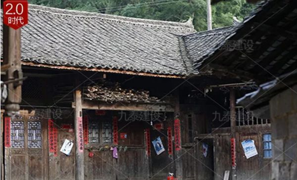 睿婕輕鋼別墅告訴你中國住宅的變革之路,進入住房5.0時代!(圖2) 房屋