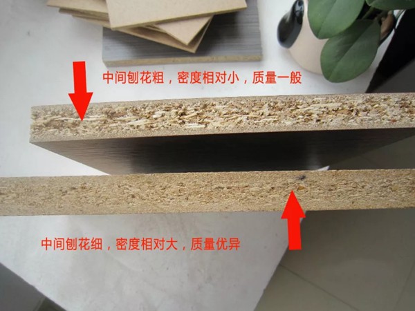 扒一扒定制家具的環保秘密,先從認識板材開始(圖6) 扒一扒定制家具的環保秘密,先從認識板材開始(圖6)