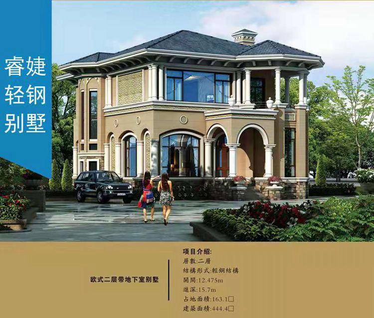 溫嶺輕鋼別墅建筑公司 30萬起建別墅 【平安保險保障品質】(圖1) 睿婕輕鋼別墅