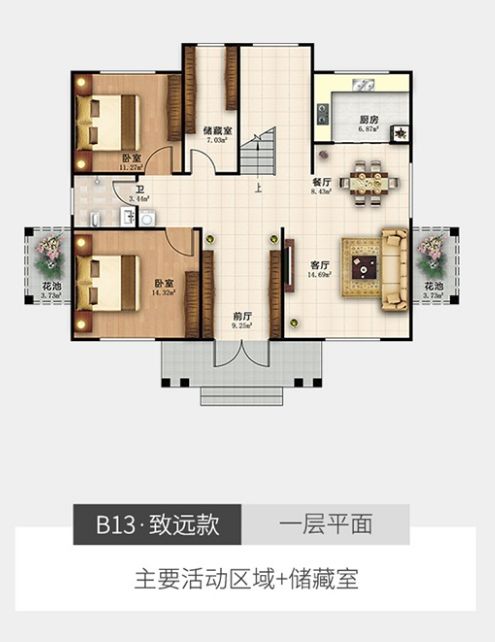 輕鋼別墅不牢固?一打就爛?來看看輕鋼的正規施工過程就知道了(圖3) 睿婕輕鋼別墅