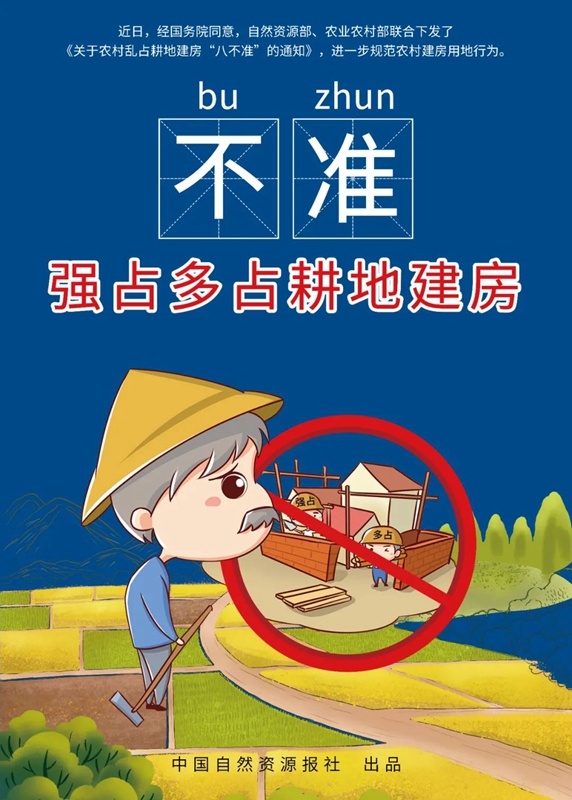 自建房注意了,有八不準,千萬別踩雷!(圖8) 睿婕輕鋼別墅