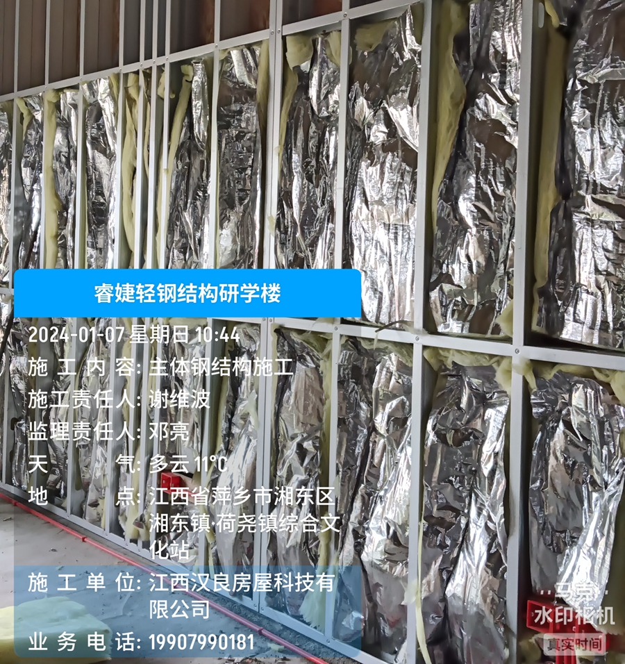 睿婕輕鋼結(jié)構(gòu)研學(xué)樓正式完成封頂(圖3) 睿婕輕鋼結(jié)構(gòu)研學(xué)樓正式完成封頂(圖3)