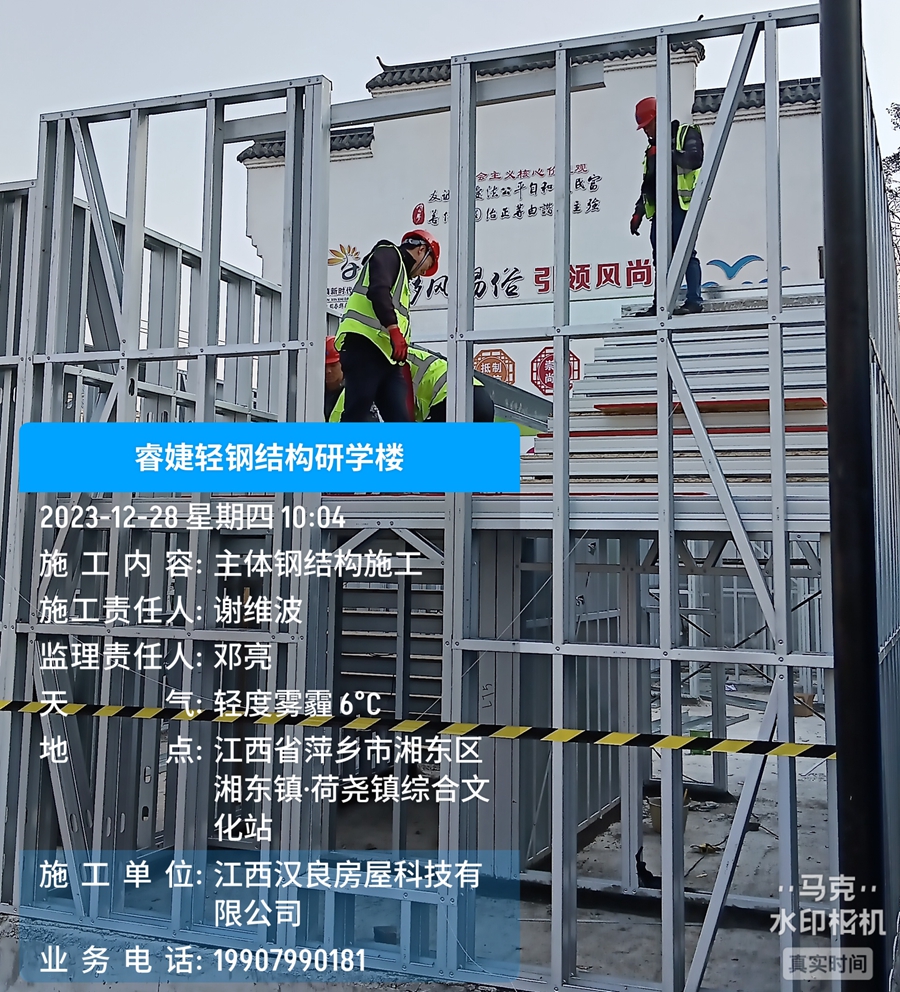 建造一套200平方米輕鋼別墅需要多少天完成？(圖2)