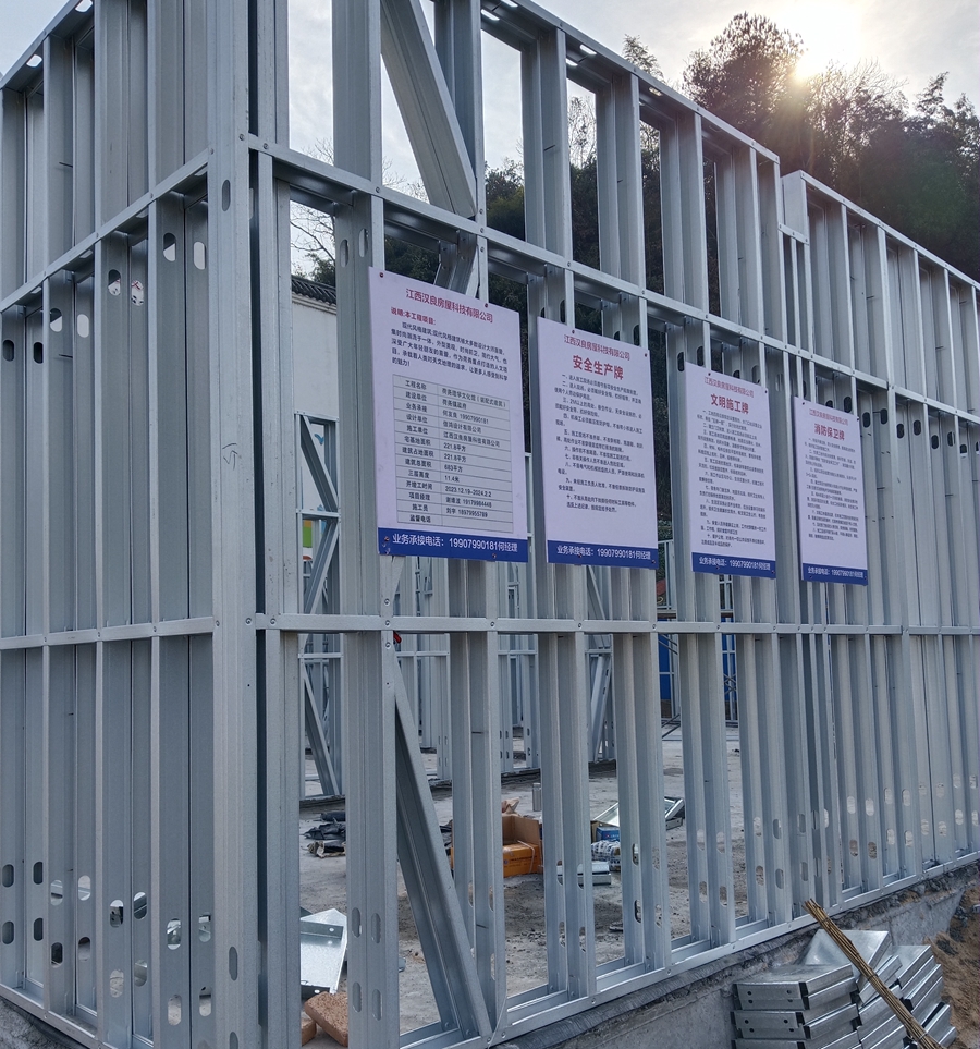 輕鋼別墅的主要性能(圖2) 輕鋼別墅的主要性能(圖2)